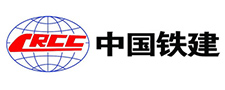 中國鐵建